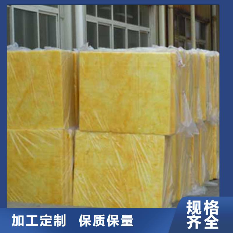 【玻璃棉板】离心玻璃棉板货品齐全