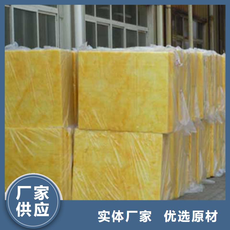【玻璃棉板】离心玻璃棉板品种全