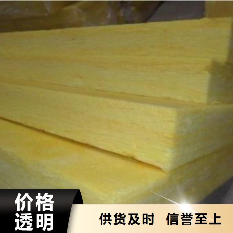 玻璃棉板-玻璃棉管设计制造销售服务一体