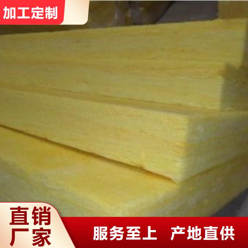 玻璃棉板贴箔玻璃棉板诚信经营