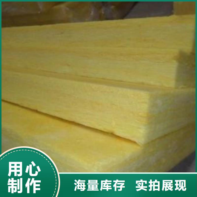 玻璃棉板手工岩棉板厂品质商家