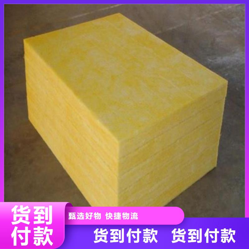 玻璃棉板净化岩棉板厂支持定制加工