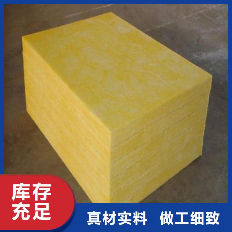 玻璃棉板贴箔玻璃棉板诚信经营