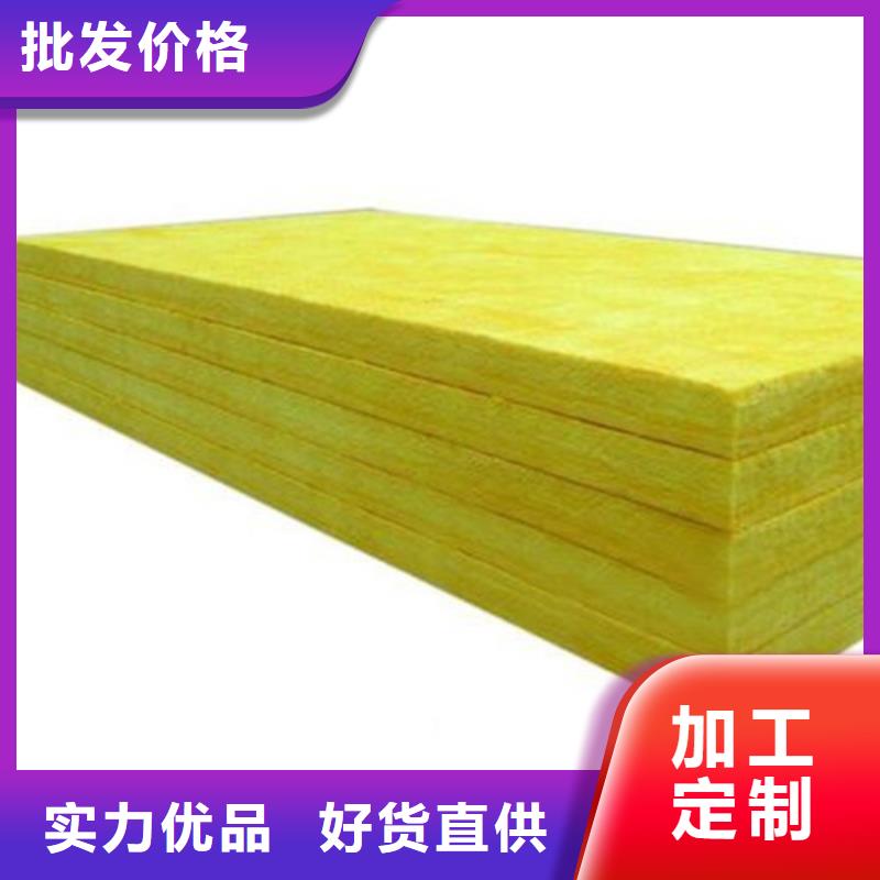 玻璃棉板净化岩棉板厂支持定制加工