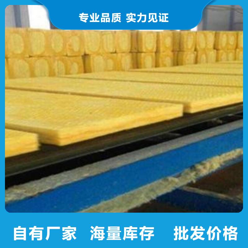 玻璃棉板防水玻璃棉一致好评产品