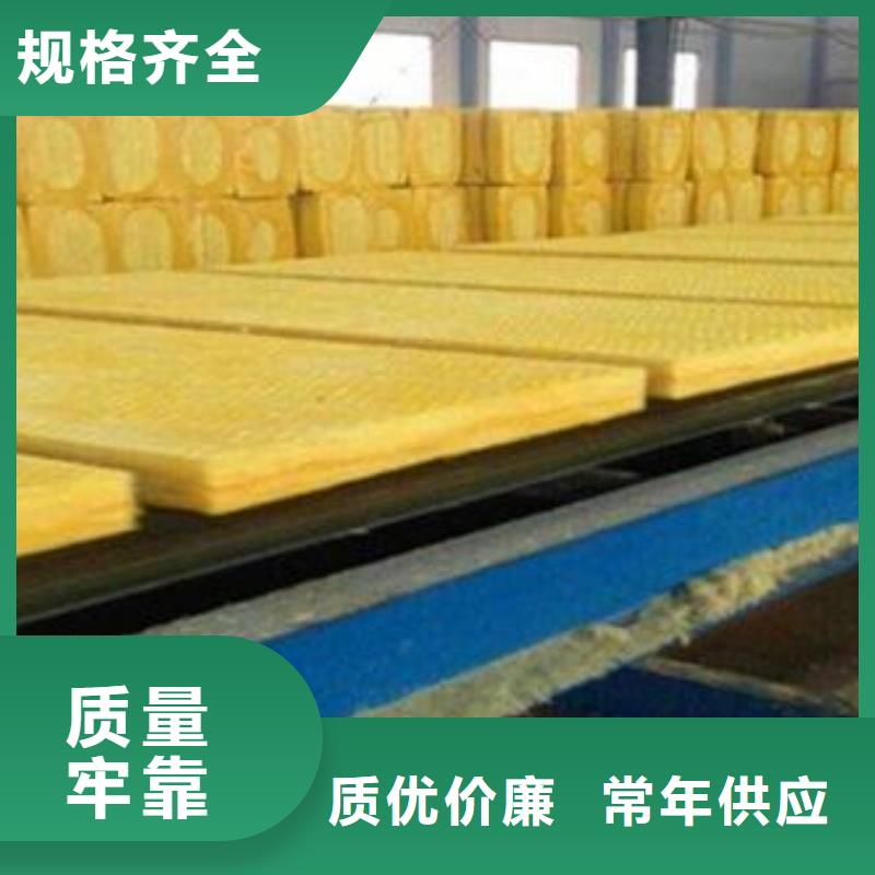 玻璃棉板憎水型岩棉板厂厂家批发价