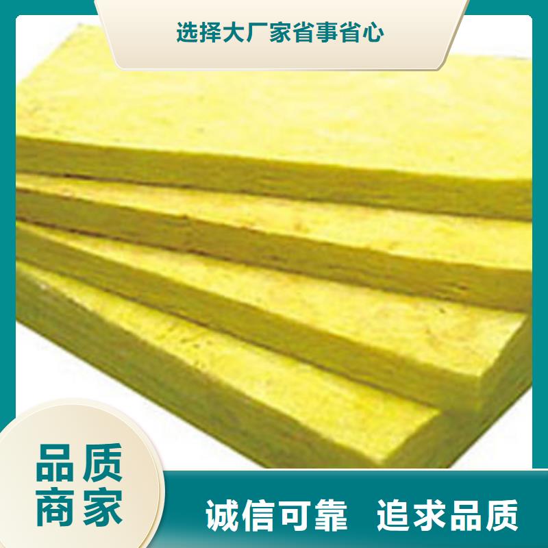 玻璃棉板岩棉板产品优良