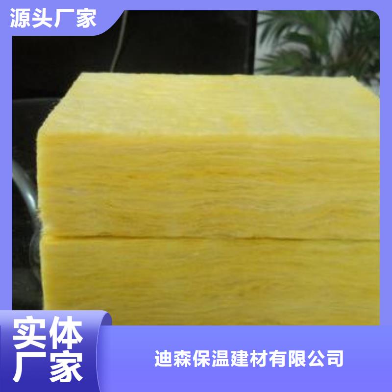 玻璃棉板岩棉板产品优良