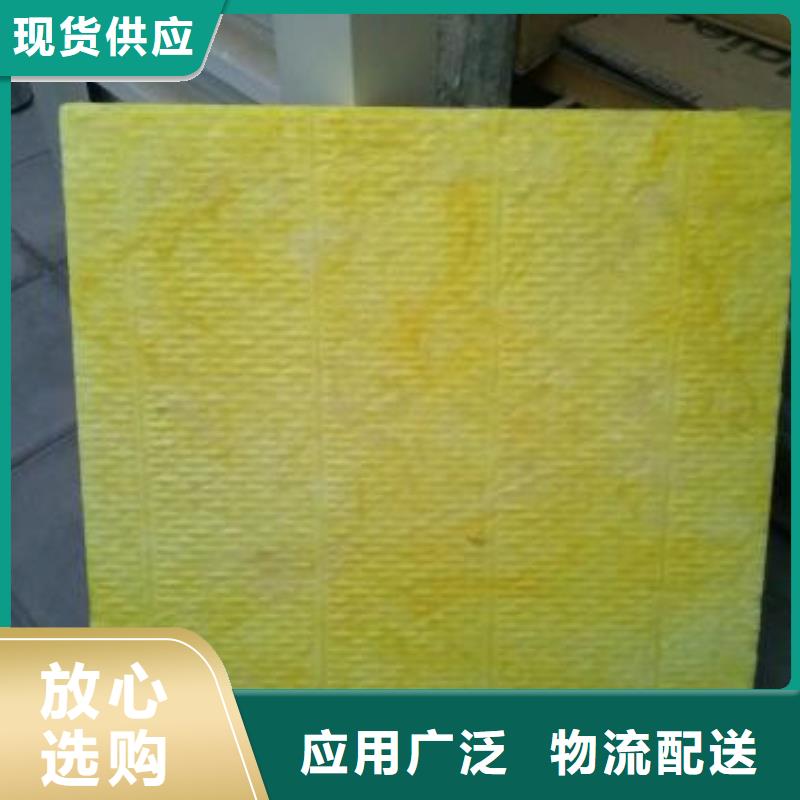 玻璃棉板保温岩棉板货源足质量好