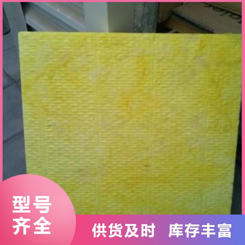 玻璃棉板贴箔玻璃棉板诚信经营