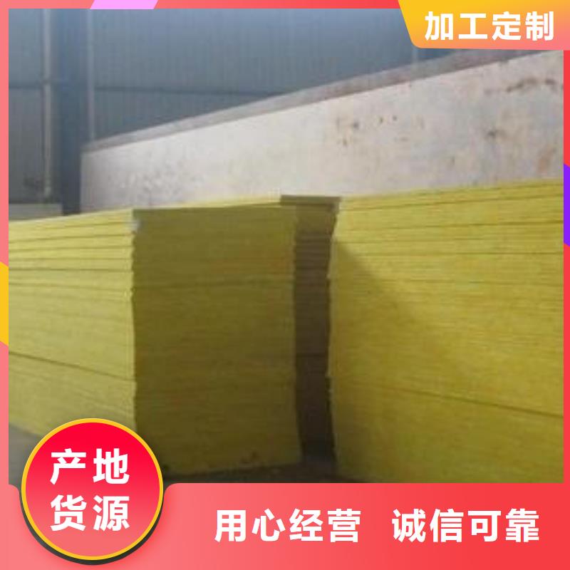 玻璃棉板橡塑海绵厂家十分靠谱