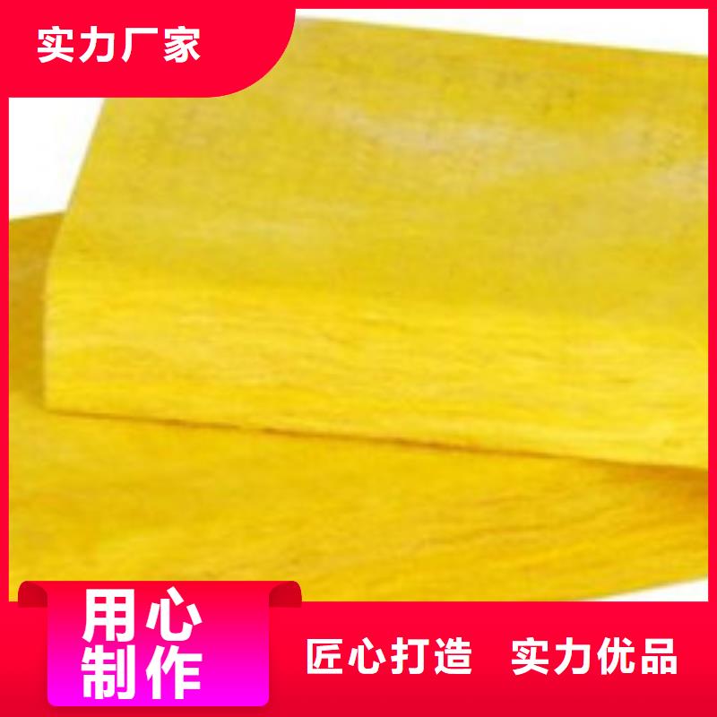 【玻璃棉板】离心玻璃棉板货品齐全