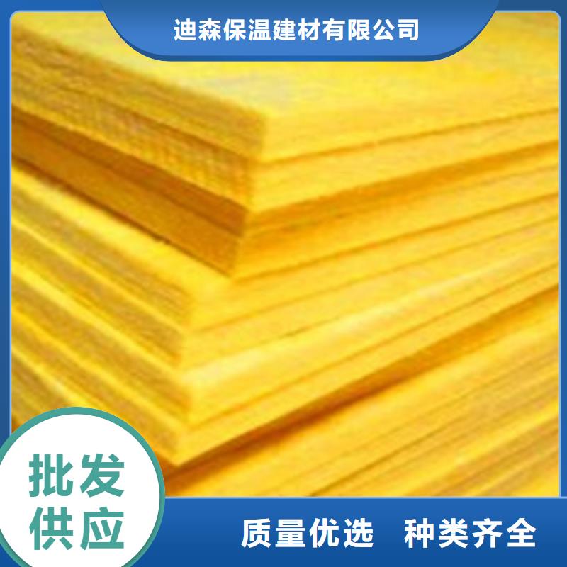 玻璃棉板离心玻璃棉板加工定制
