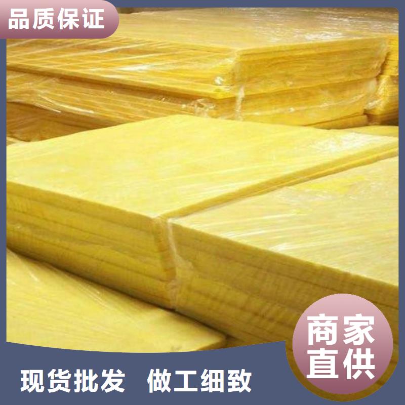 玻璃棉板-岩棉板厂定制速度快工期短