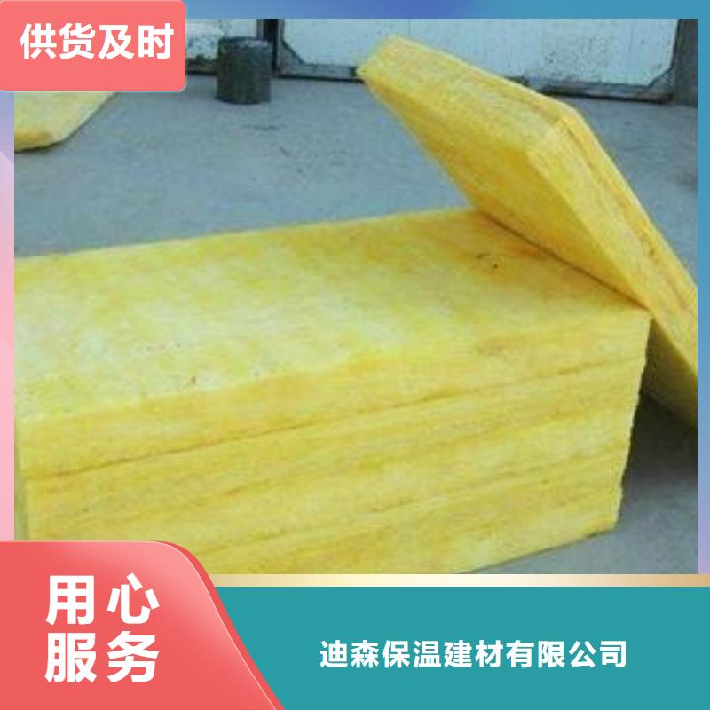 玻璃棉板,贴箔岩棉板敢与同行比服务