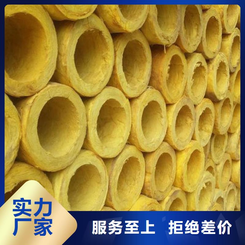 【玻璃棉管】岩棉板用心做好每一件产品