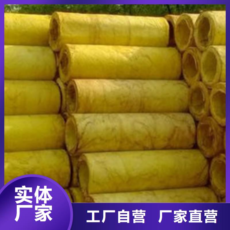 玻璃棉管-贴箔玻璃棉板现货