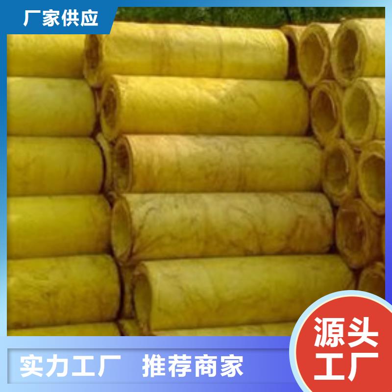 玻璃棉管-玄武岩岩棉板厂家支持定制批发