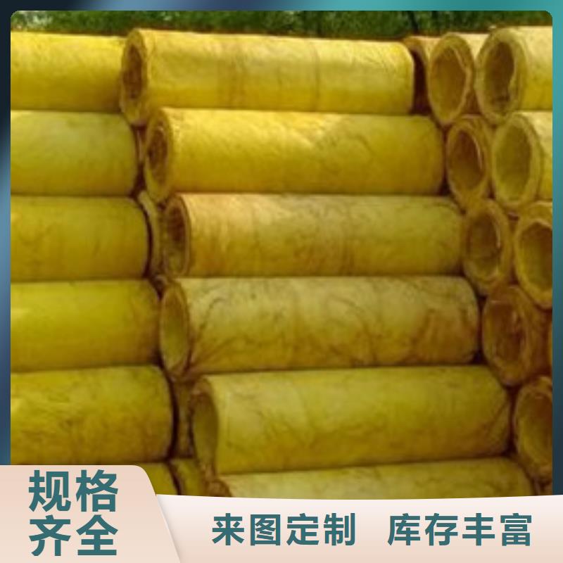 玻璃棉管隔音橡塑板就近发货