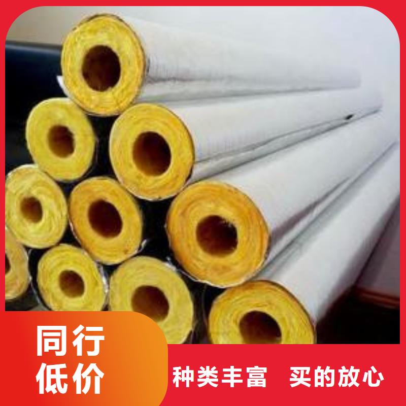 玻璃棉管发泡橡塑保温板厂家供应