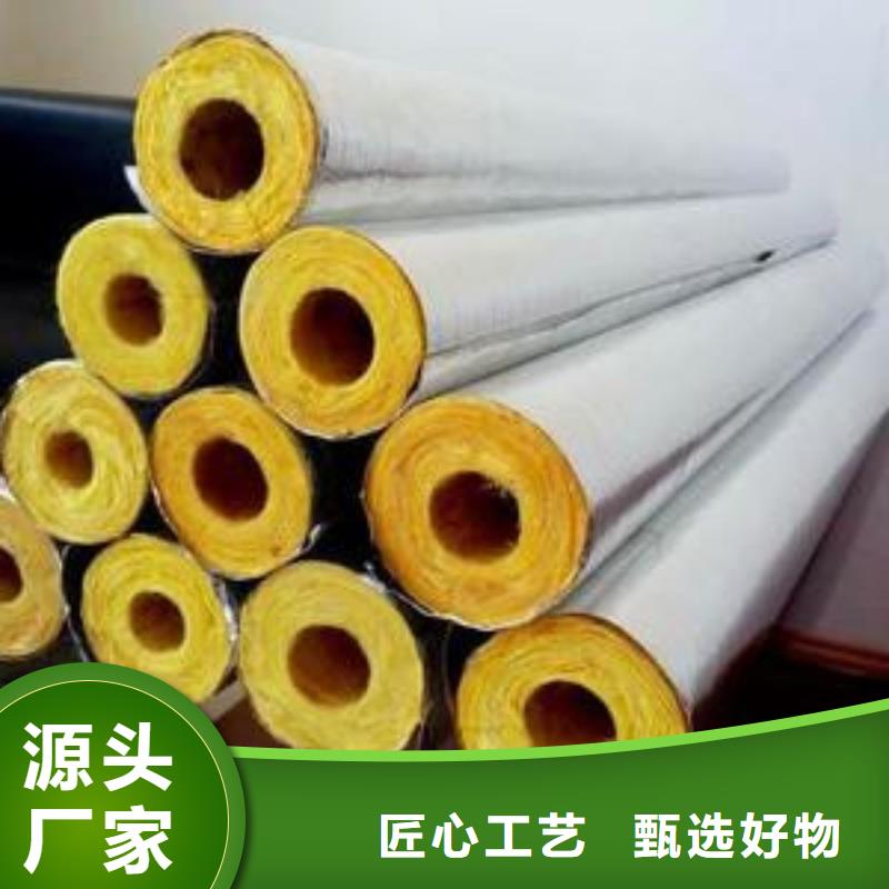 玻璃棉管岩棉管生产厂家长期供应
