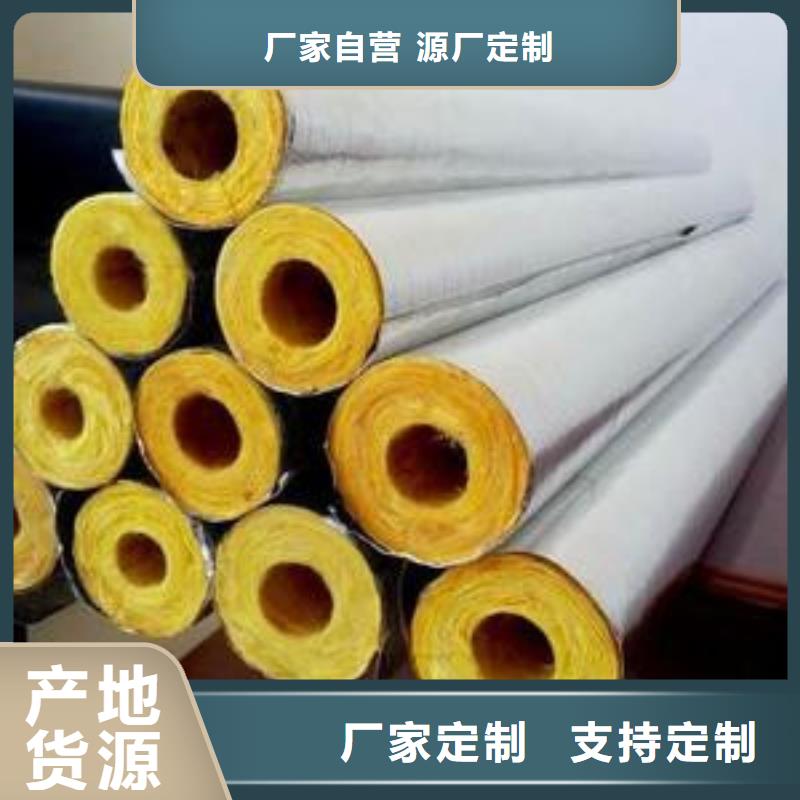 【玻璃棉管,防水玻璃棉为品质而生产】