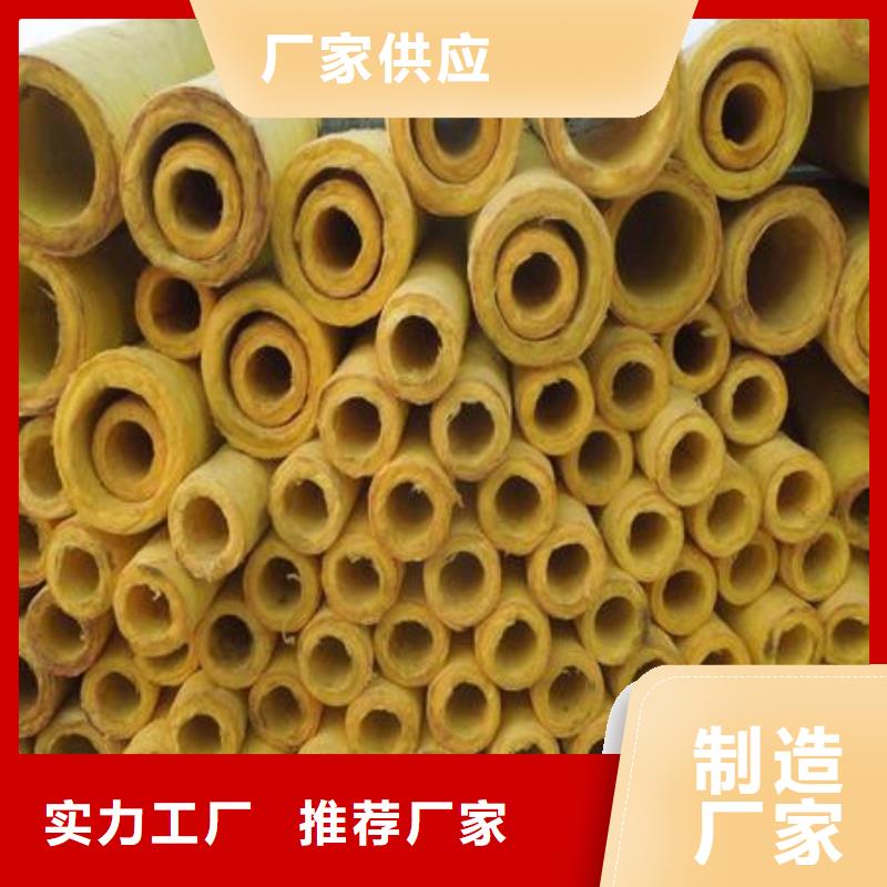 玻璃棉管岩棉管厂支持非标定制