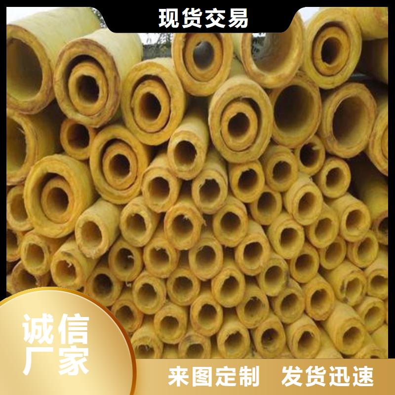 憎水型岩棉板视频-璧山|云阳|武隆|巫溪|北碚|巴南|万州建威憎水型岩棉板_ 建威节能科技(重庆市分公司)