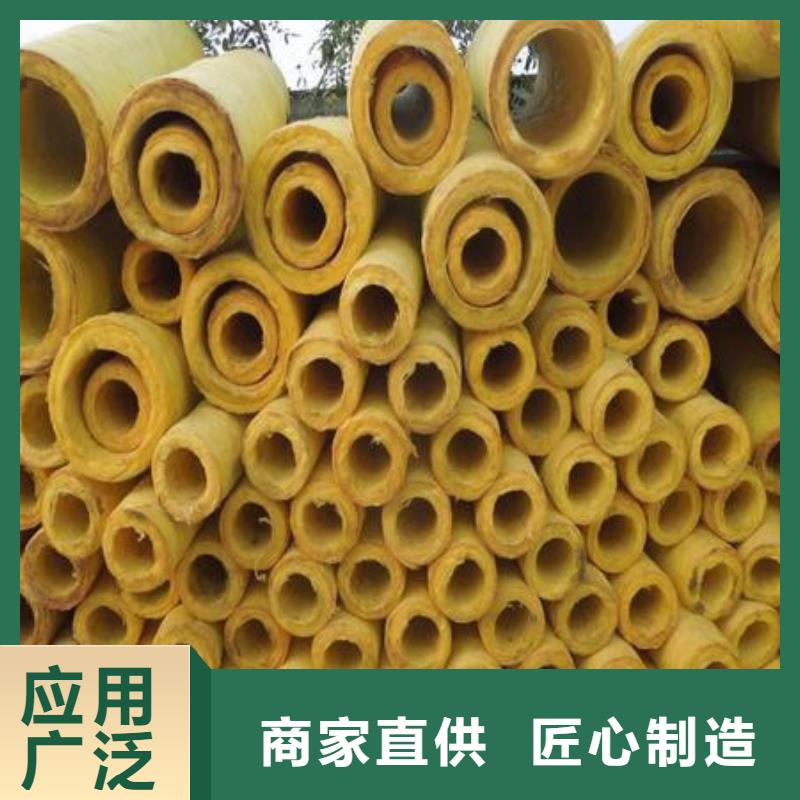 玻璃棉管硅酸铝诚信经营质量保证