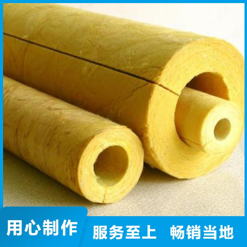 【玻璃棉管岩棉管生产厂家工厂直供】