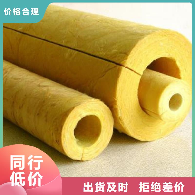 玻璃棉管玄武岩岩棉板厂一个起售
