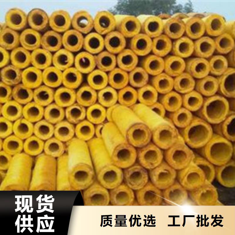 【玻璃棉管-岩棉板真诚合作】