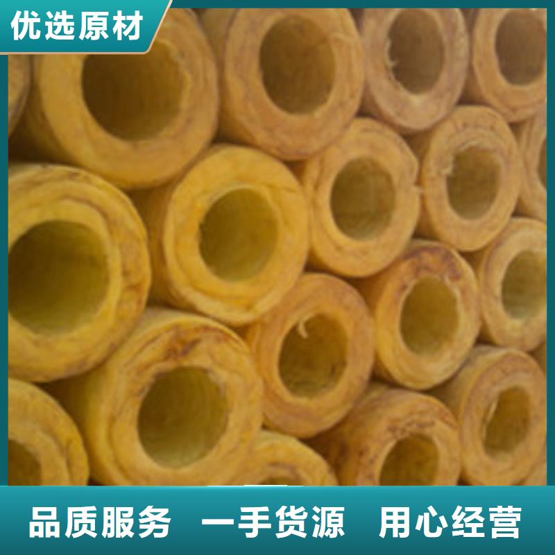 玻璃棉管硅酸铝诚信经营质量保证