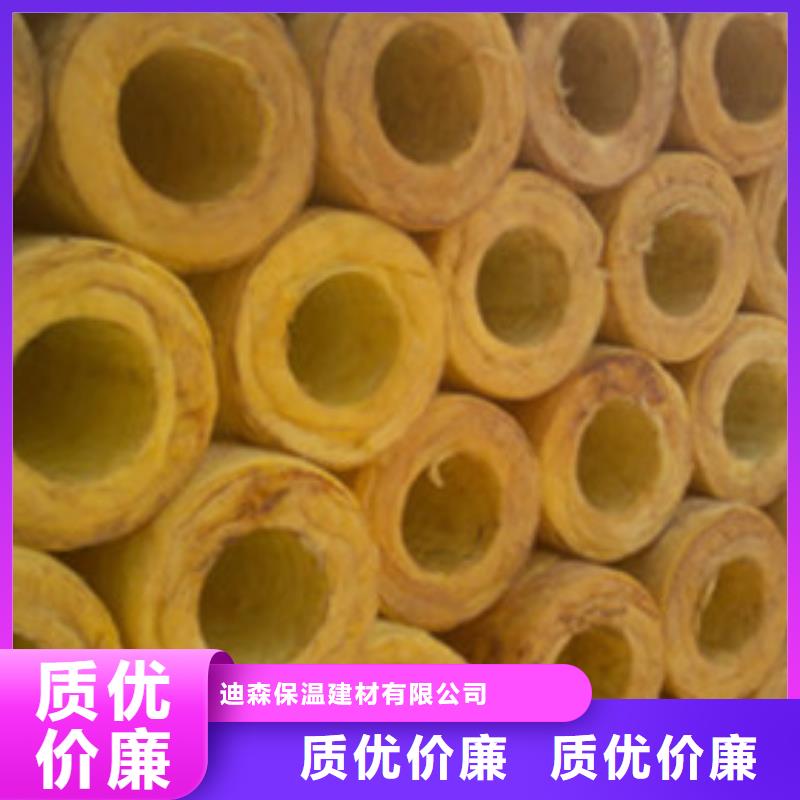 玻璃棉管憎水型岩棉板源头采购