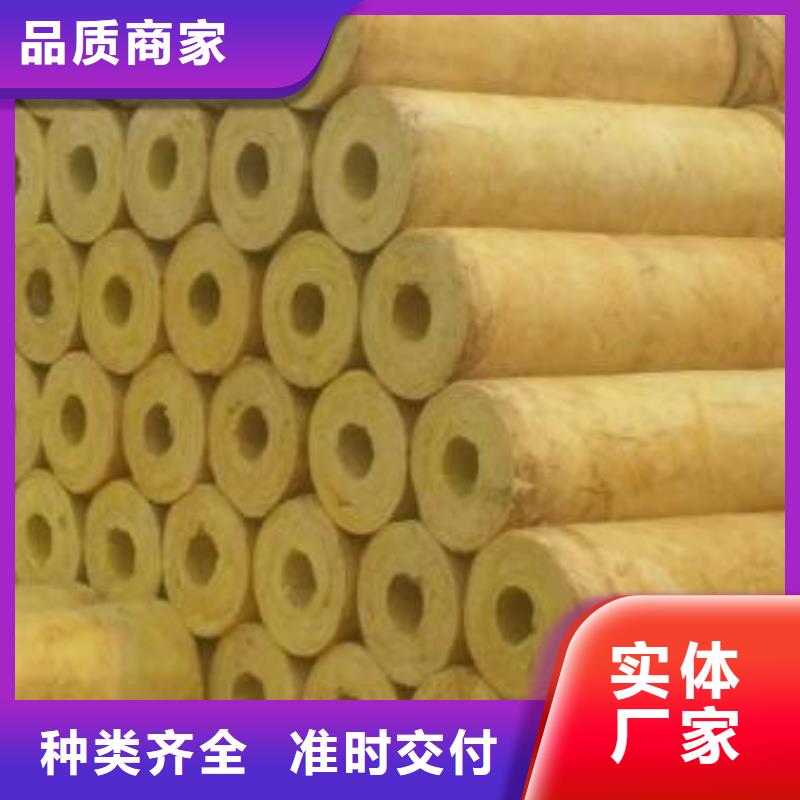 【玻璃棉管品质做服务】