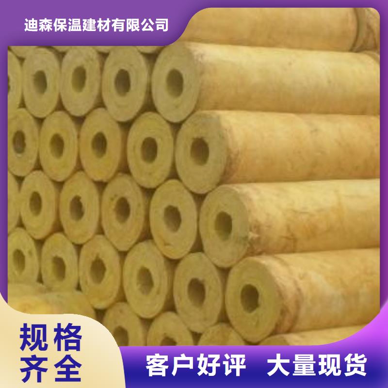 玻璃棉管岩棉管厂支持非标定制