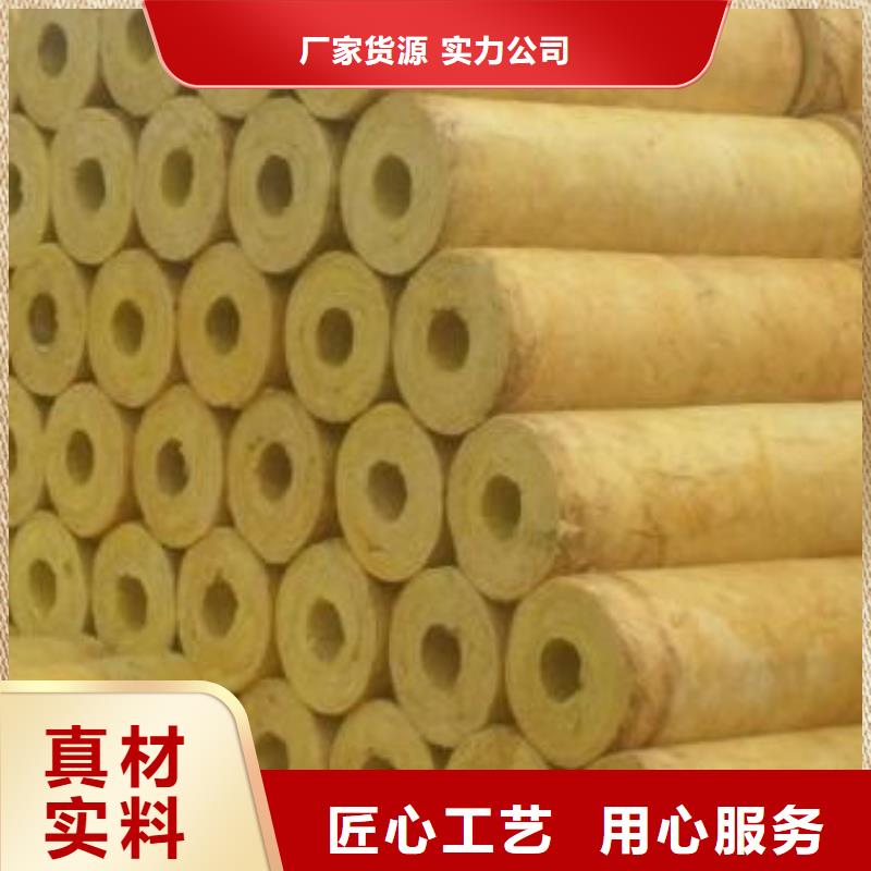 玻璃棉管_橡塑海绵诚信商家服务热情