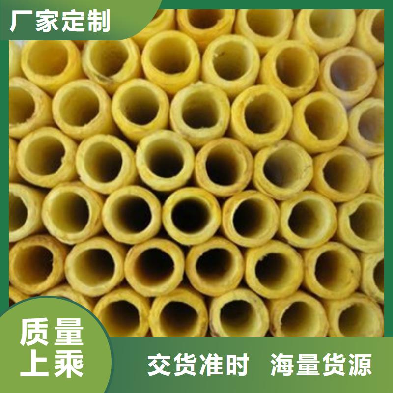 玻璃棉管外墙岩棉保温板厂家源厂直接供货