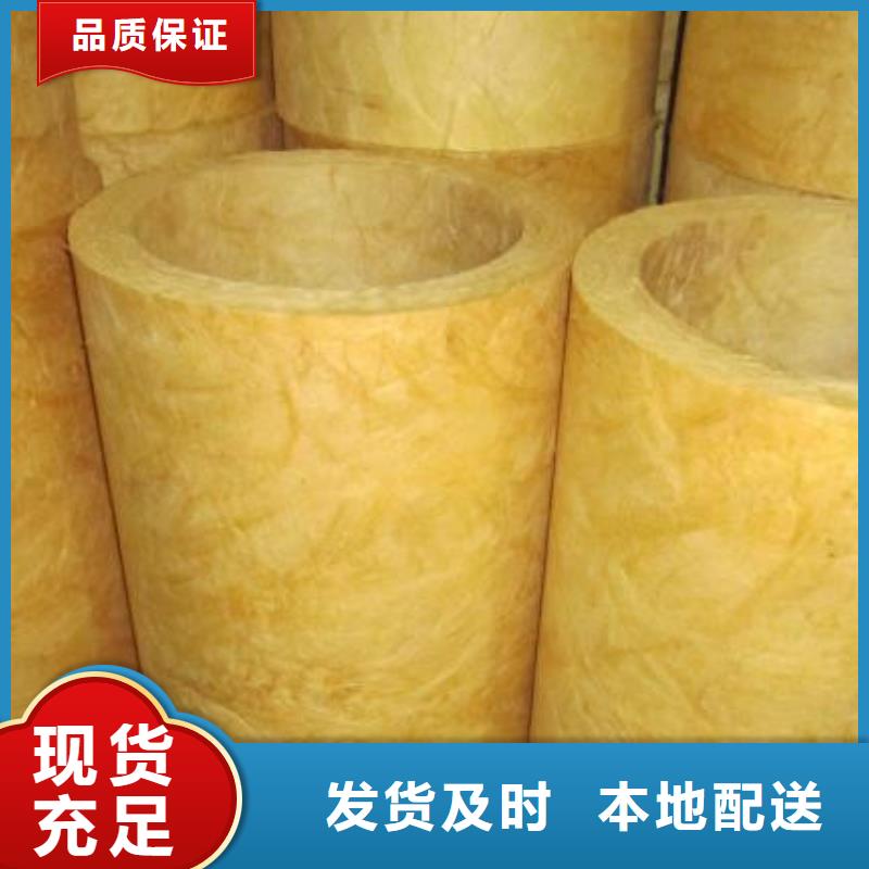 【玻璃棉管品质做服务】