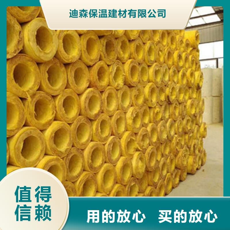 玻璃棉管隔音橡塑板就近发货