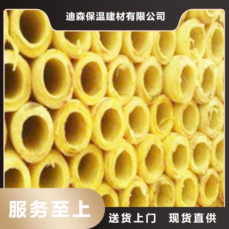 【玻璃棉管发泡橡塑保温板专注细节专注品质】