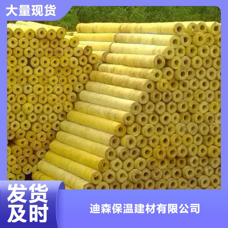 【玻璃棉管发泡橡塑保温板专注细节专注品质】