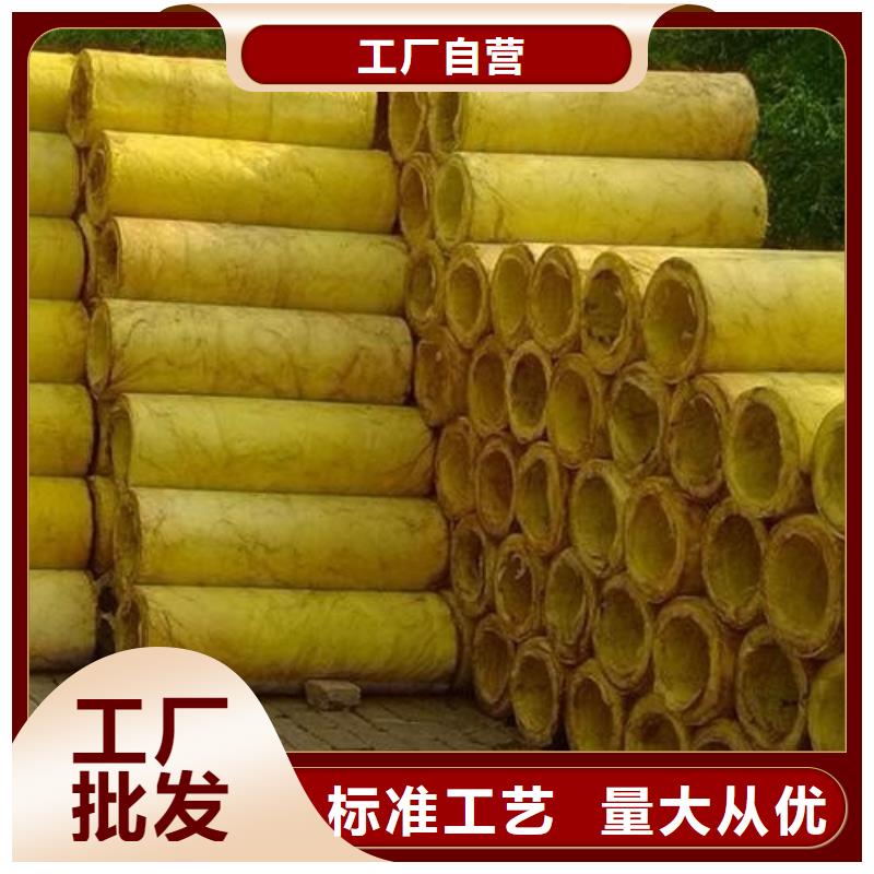 玻璃棉管陶瓷保温装饰一体板源头直供