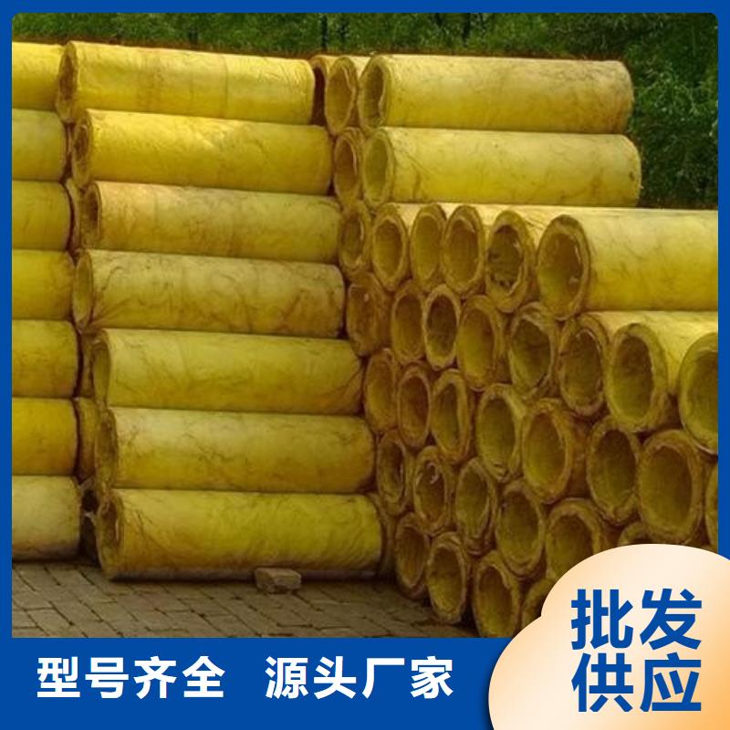 玻璃棉管发泡橡塑保温板厂家供应
