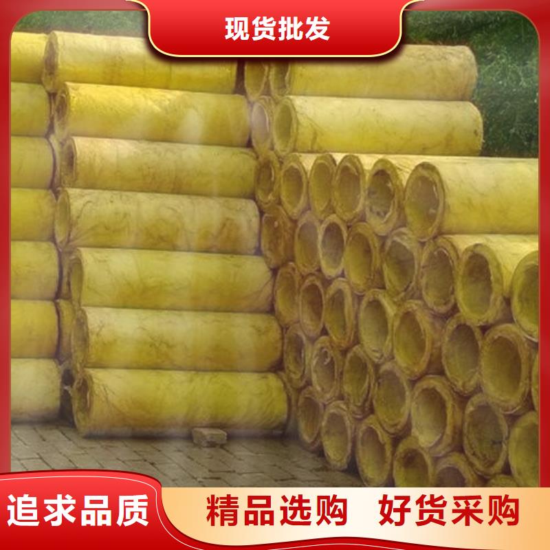 玻璃棉管_玄武岩岩棉板厂家订购