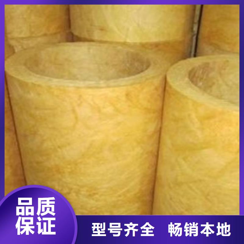 玻璃棉管外墙岩棉保温板厂家源厂直接供货