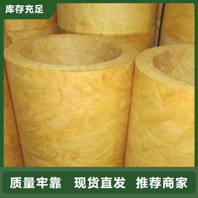 憎水型岩棉板视频-璧山|云阳|武隆|巫溪|北碚|巴南|万州建威憎水型岩棉板_ 建威节能科技(重庆市分公司)
