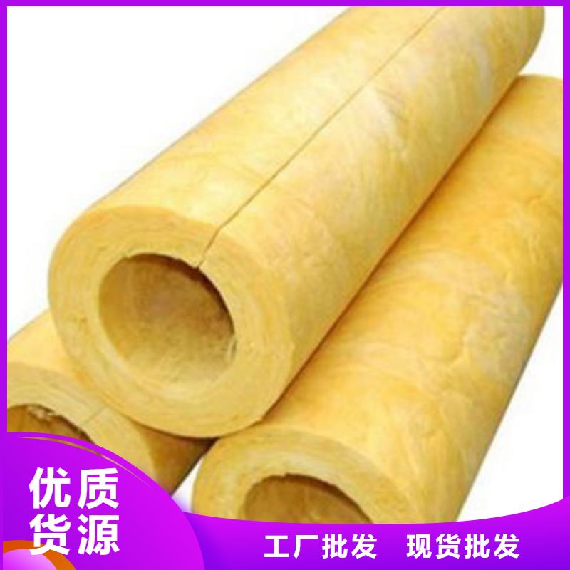 【玻璃棉管】-岩棉管优选原材