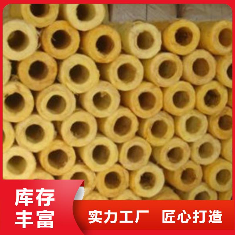 玻璃棉管源头厂商