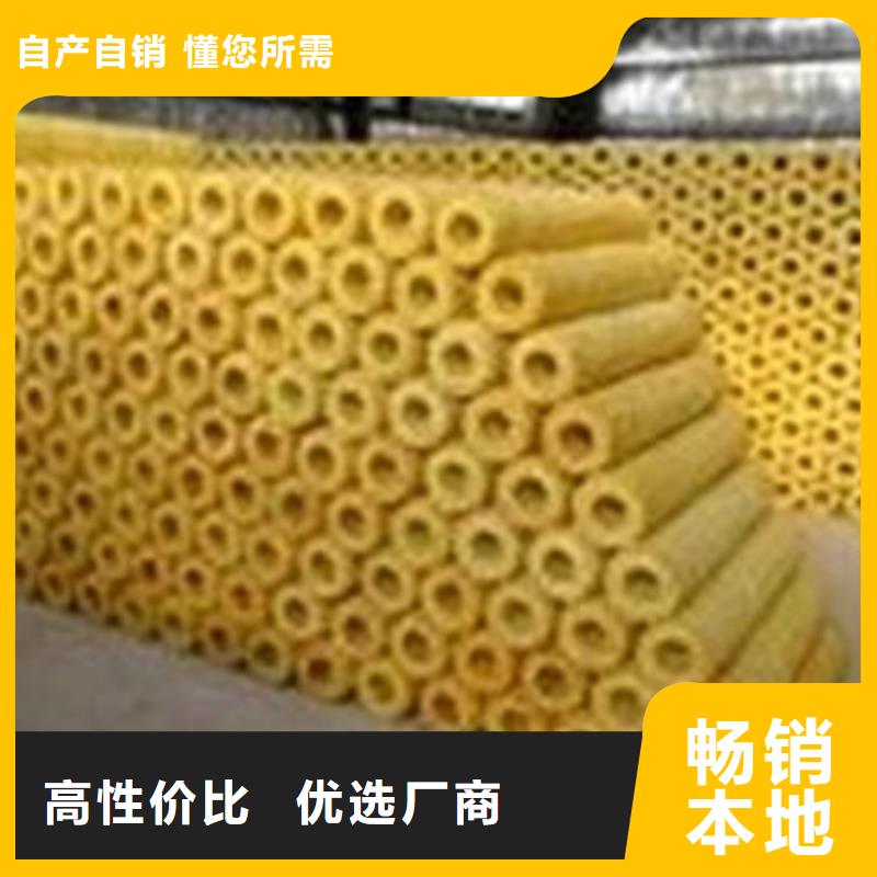 玻璃棉管隔音橡塑板专业的生产厂家